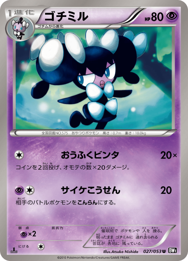 bw1b_jp-027.png?signature=