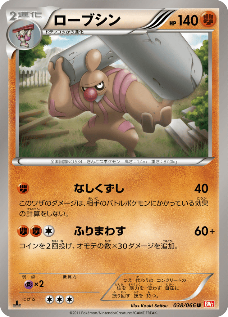 dragon ball super: fusion world - manga booster box Dragon Ball Super Card Game - Fusion World - SB01 - Manga Booster