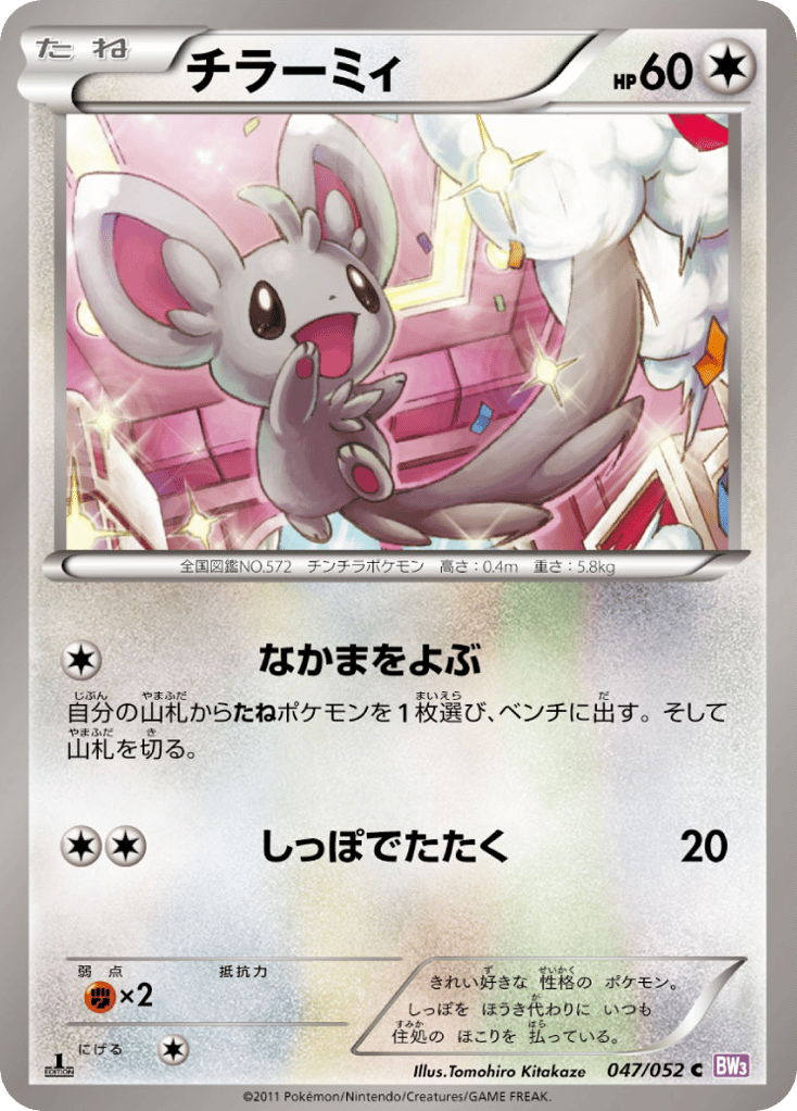bw3p_jp-047.png?signature=