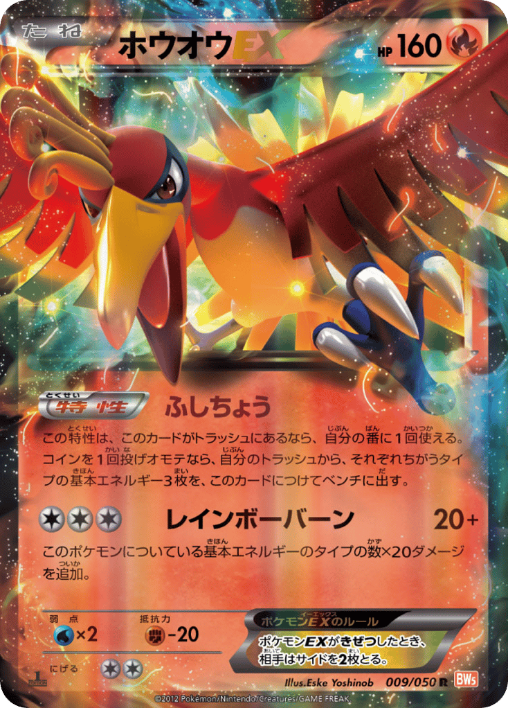 pika pokemon card Pikachu HP 60 Charge Ability Pika Punch Attack Yellow Pokmon Card