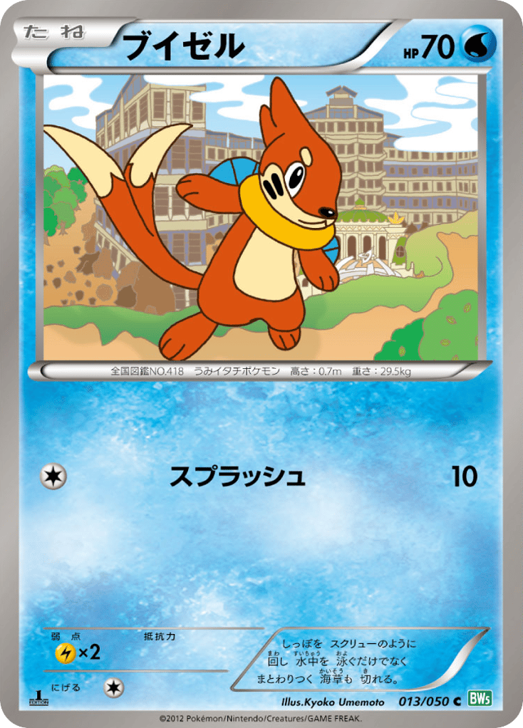 leon pokemon card 182/185 Leon