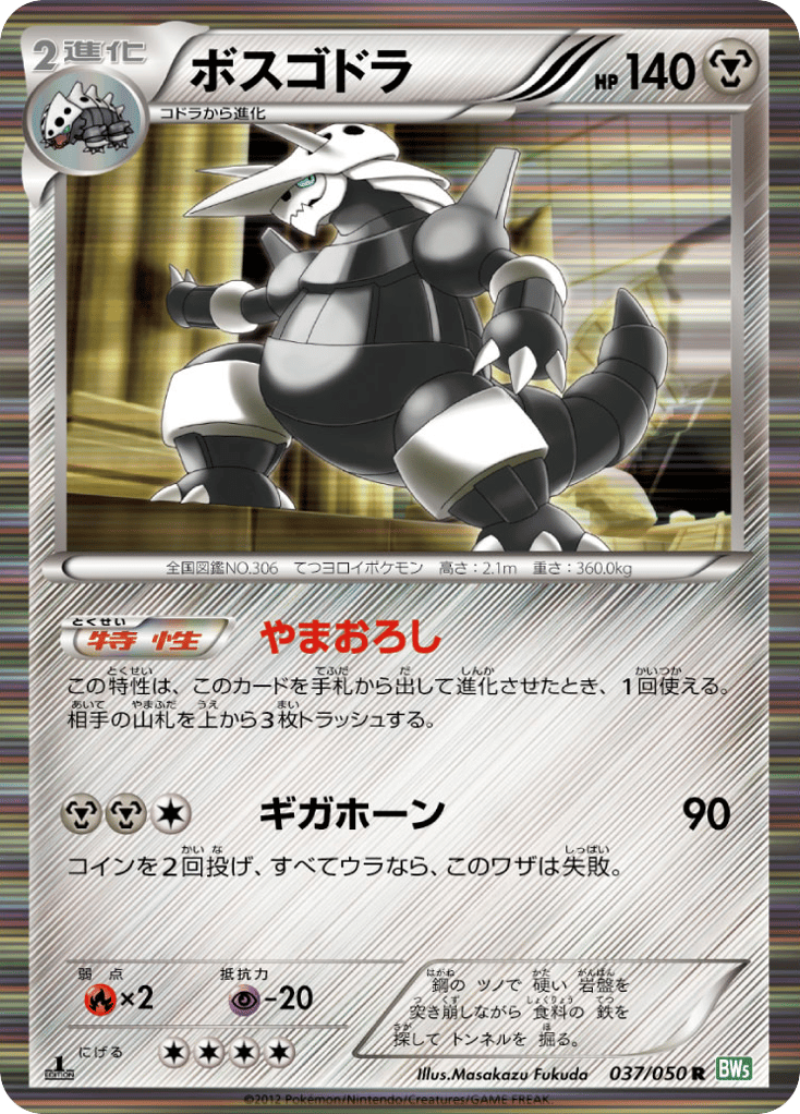 pokemon primal clash card list Booster Box Prices | Pokemon Primal Clash