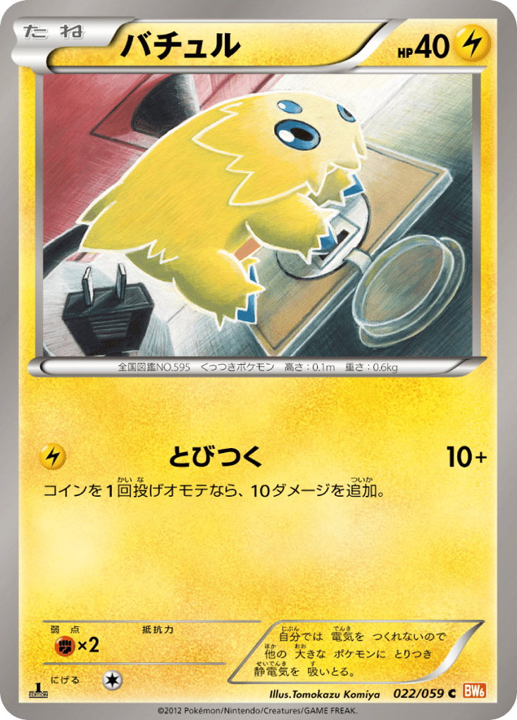 aldis pokemon cards Aldi hype is real : r/PokemonTCG