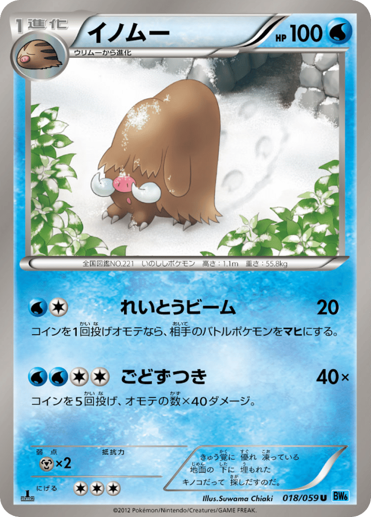 bw6f_jp-018.png?signature=