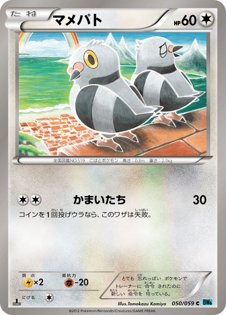 pokemon cards start Your Guide to Beginning a Pokemon Card Collection  My Store