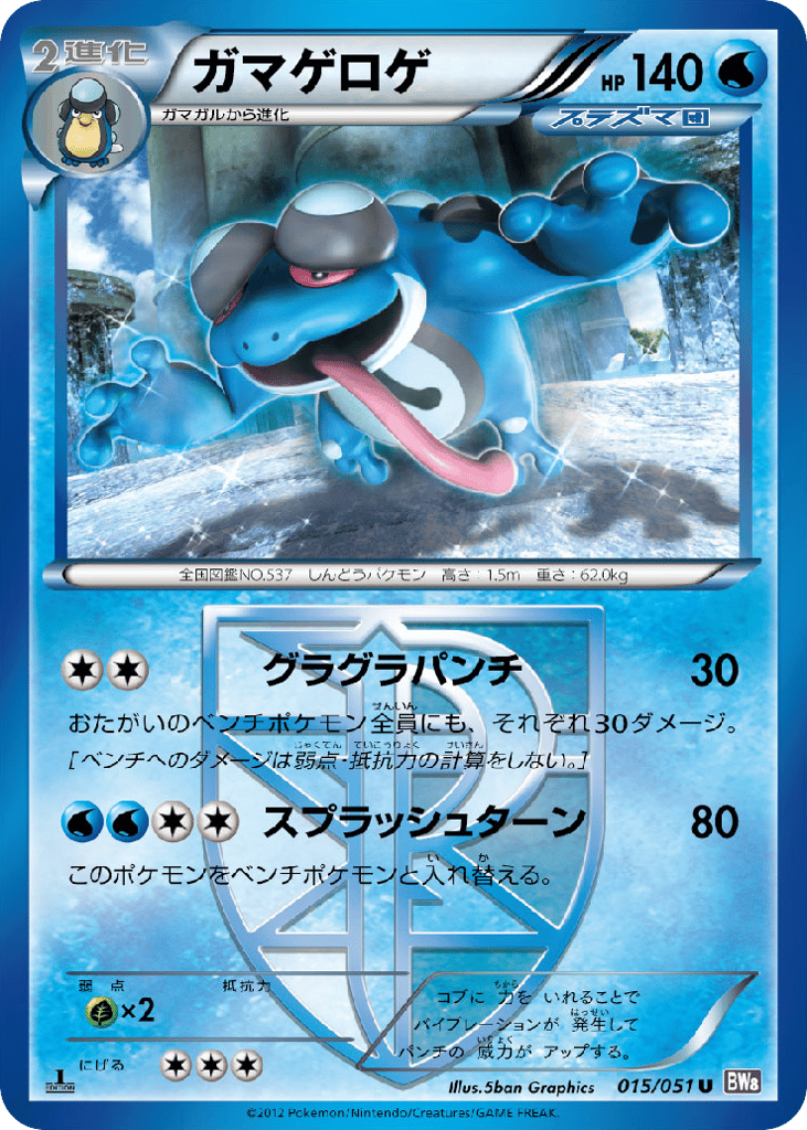 bw8s_jp-015.png?signature=