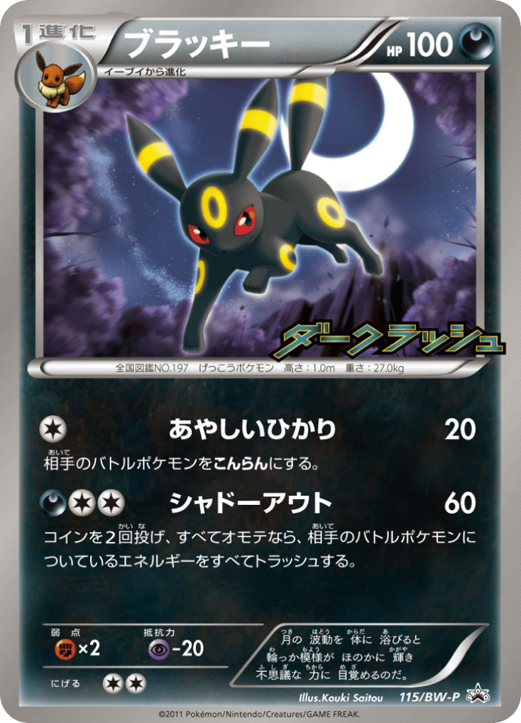 bwp_jp-115.png?signature=