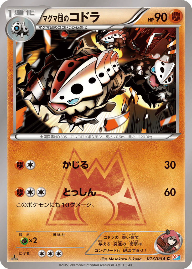 pokemon center promo cards Pokmon Center Tohoku Promo Box Japanese Sealed 240/SV-P