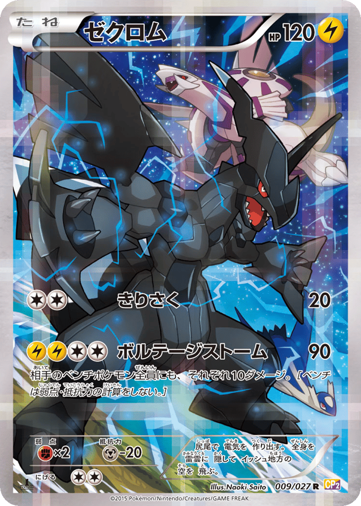 cp2_jp-009.png?signature=