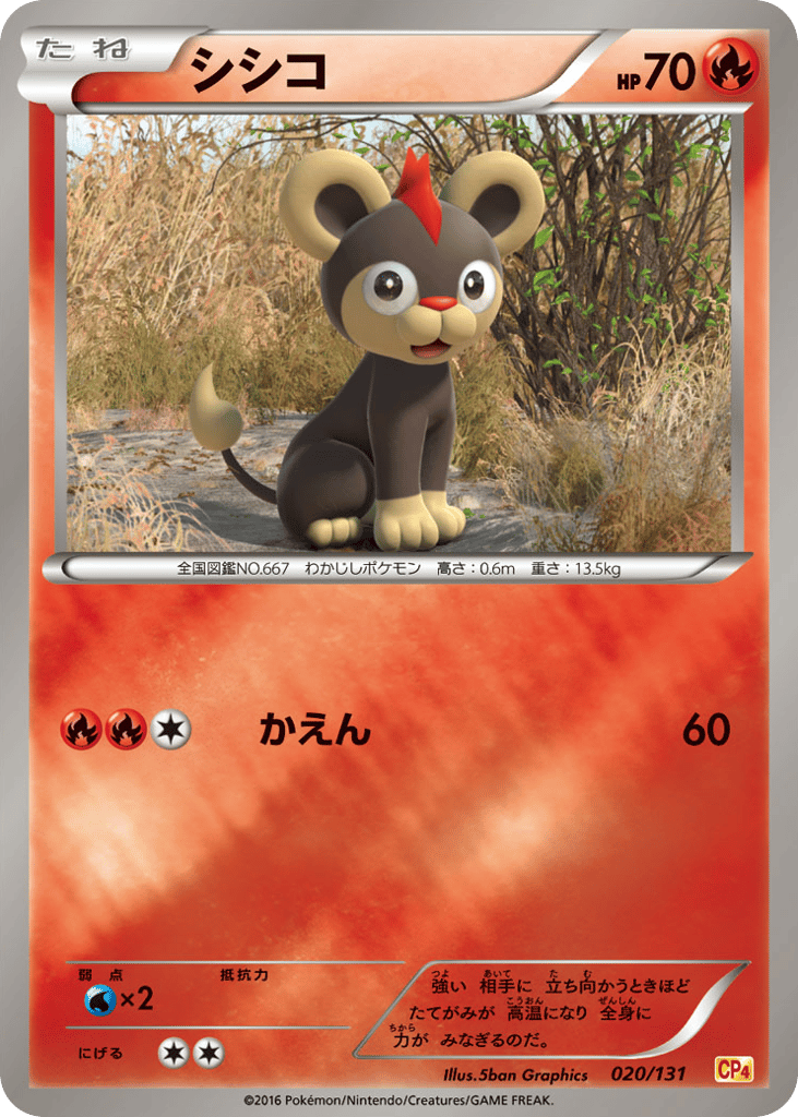 pokemon temporal forces card set Pokemon S&V Temporal Forces Booster Pack Art Set|Moesbill Trading Card –  Moesbill Cards
