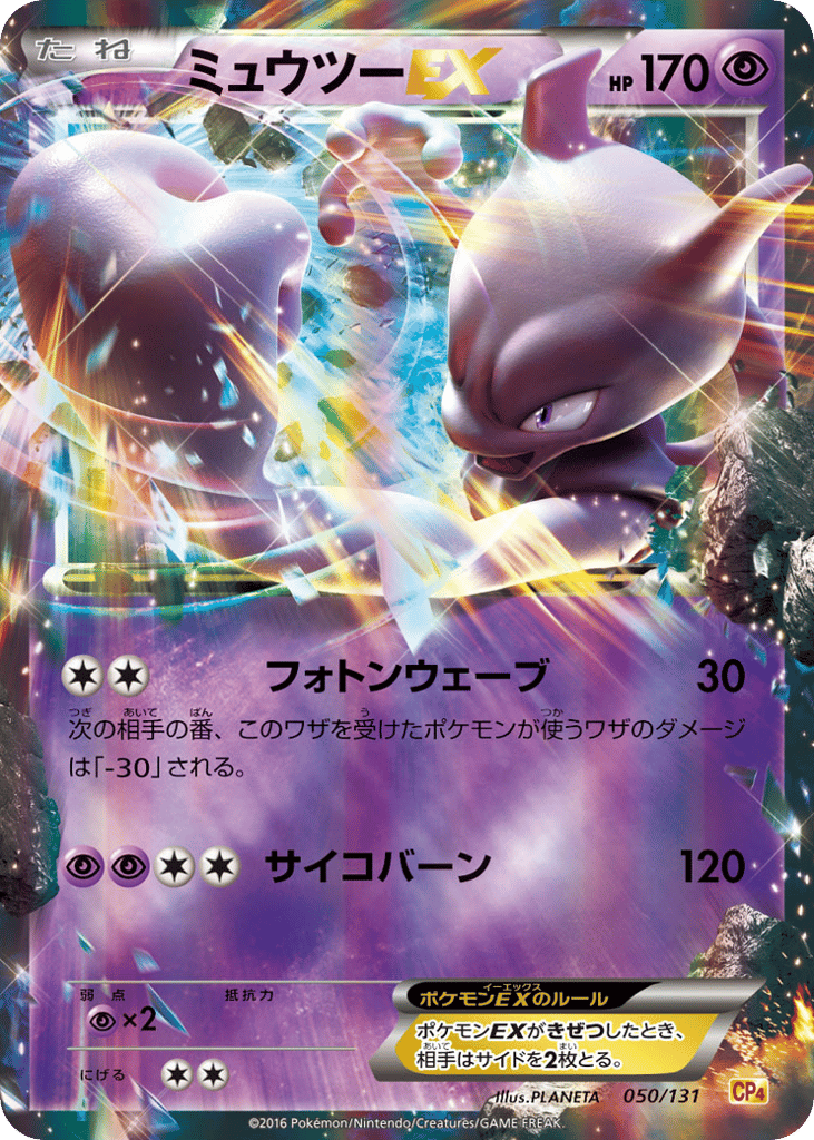 cp4_jp-050.png?signature=