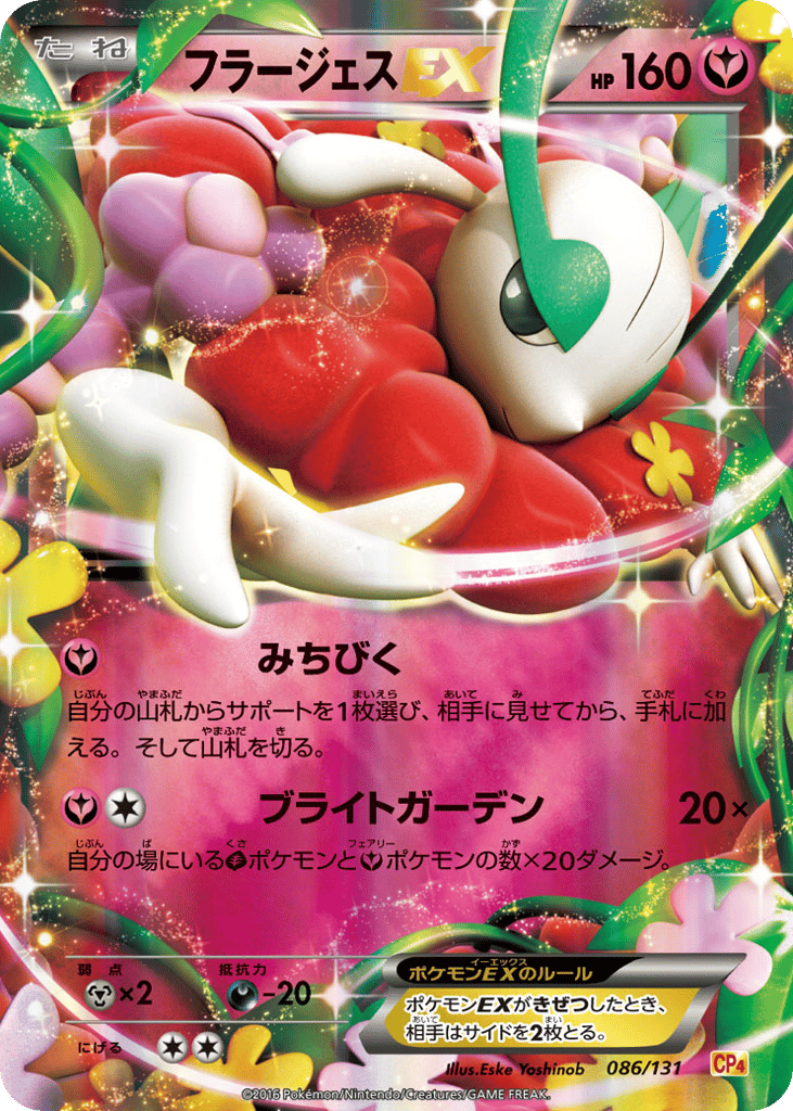 cp4_jp-086.png?signature=