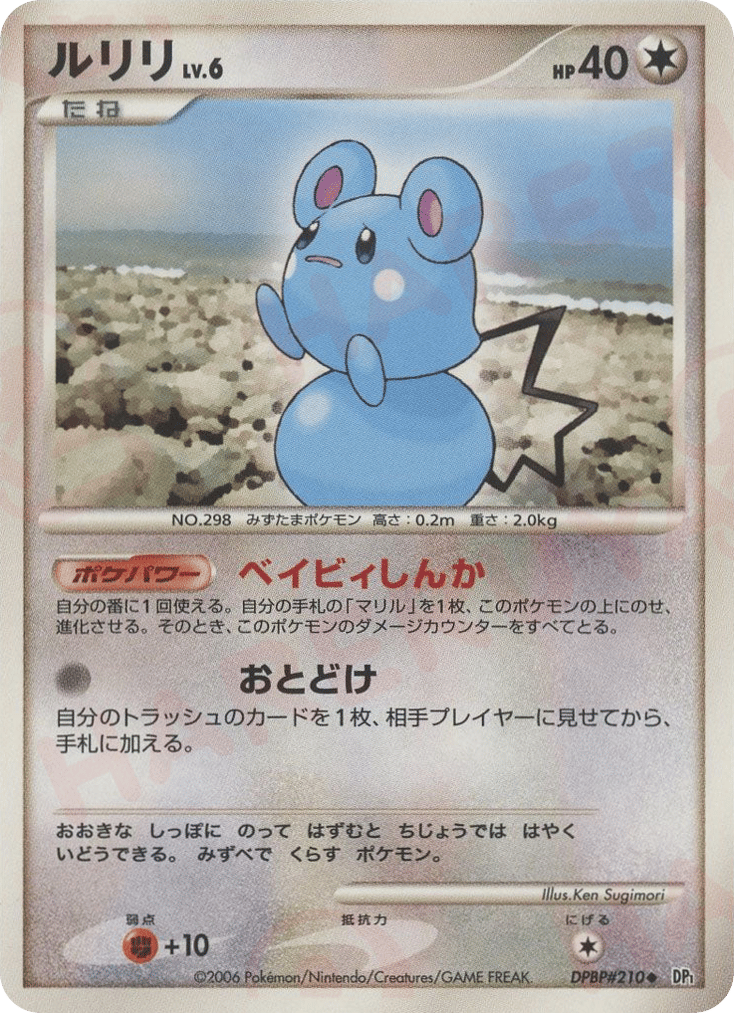 does light damage pokemon cards Is this enough sunlight to damage my cards? : r/PokemonTCG