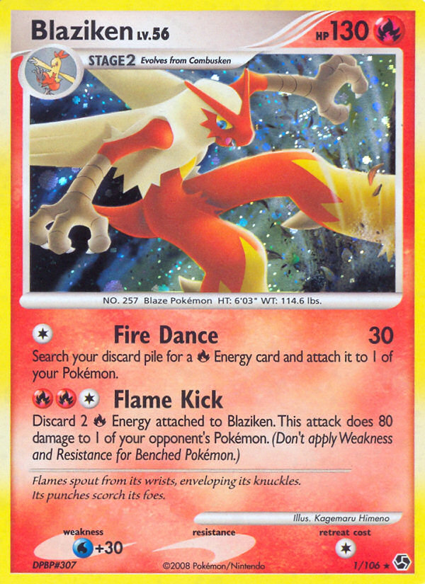 pokemon vileplume card Vileplume GX - 4/236 - Cosmic Eclipse