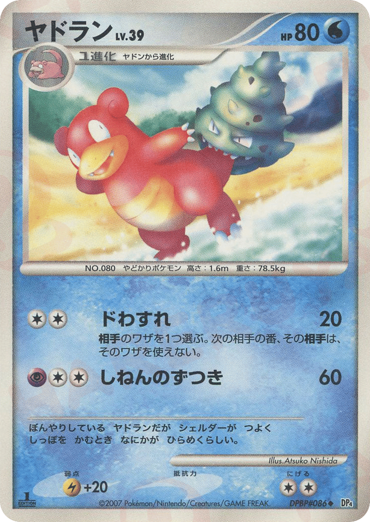 dp4m_jp-007.png?signature=