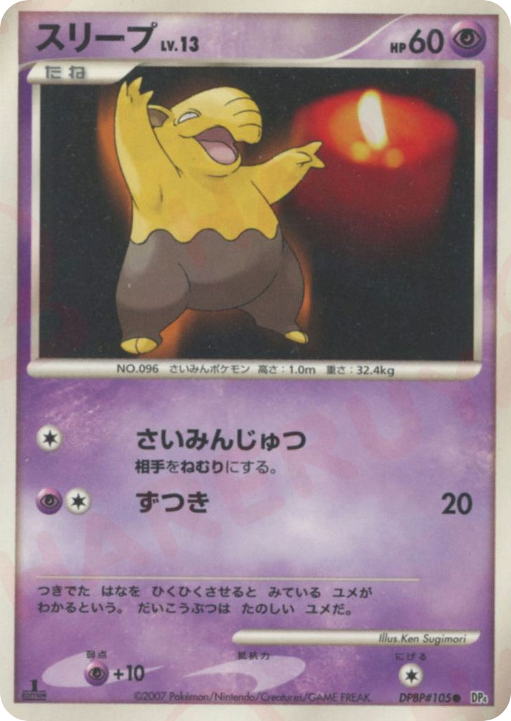 drowzee pokemon card Togepi - Pokemon Burger King Gold Card With Pokeball in box main image 0