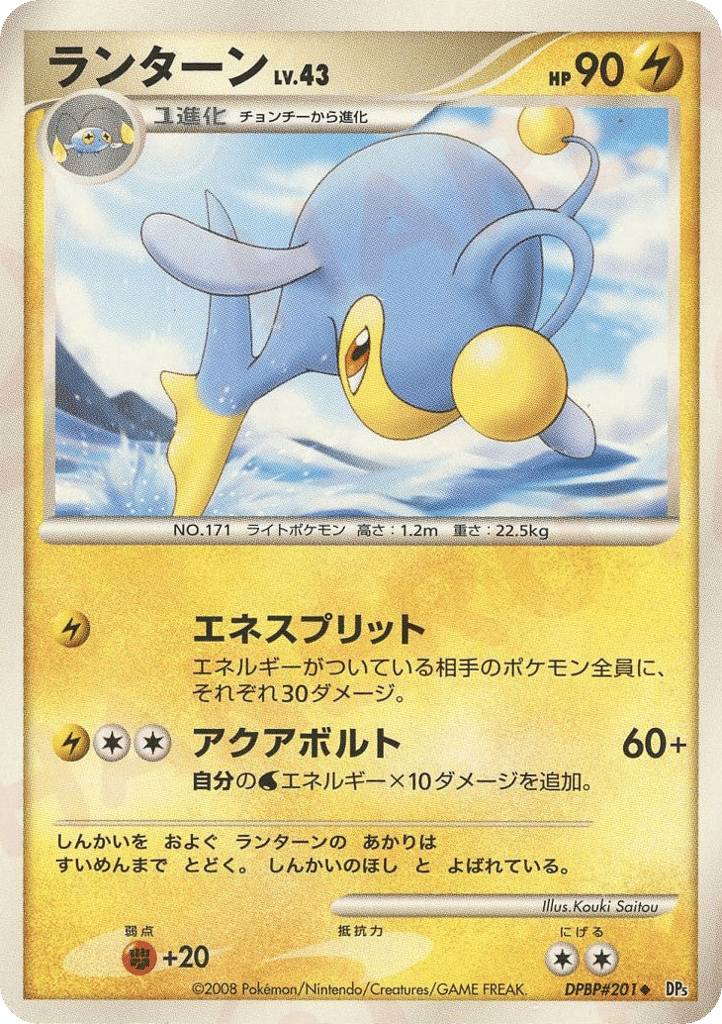 best xy pokemon cards What is the most iconic card from the XY era? : r/PokemonTCG