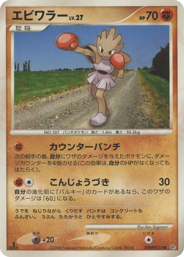 dp5t_jp-008.png?signature=