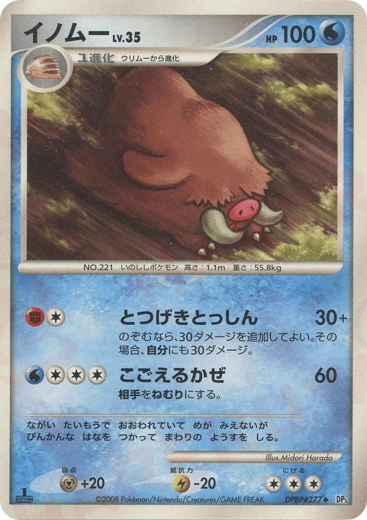 dp5t_jp-021.png?signature=