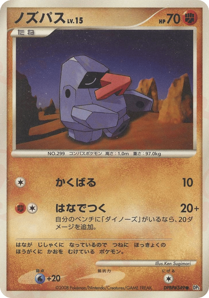 pokemon cards burbank The Burbank buying experience >>>, #hobby #pokemon #pokemoncards #tcg  #cardshop