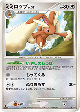Lopunny | Pokmon Cards and Details | pkmn.gg