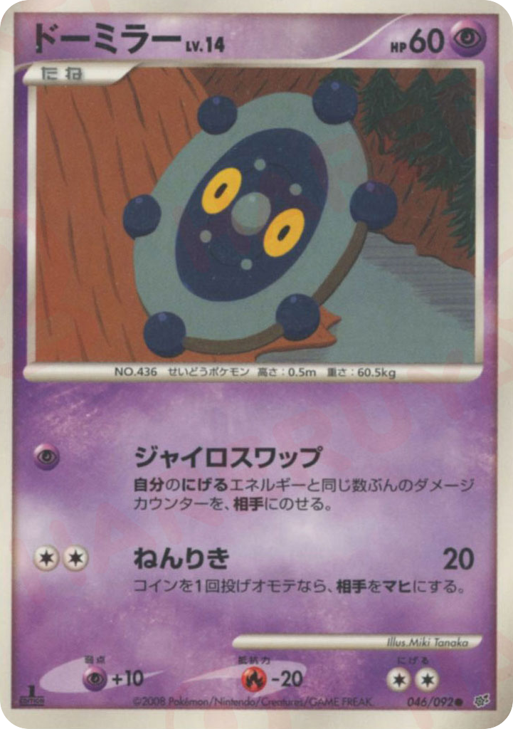 pokemon tcg crown zenith cards Pokemon TCG: Crown Zenith Collection (Regieleki V) – iPokeTCG
