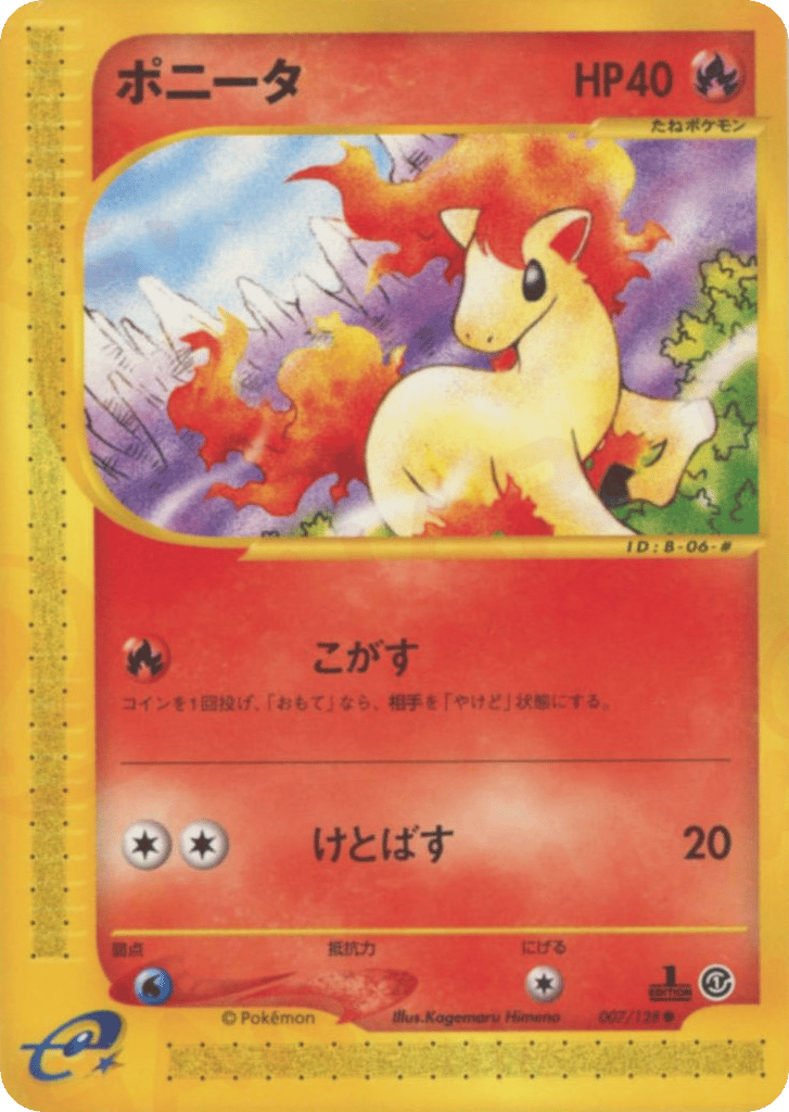 Ponyta | Pokmon Cards and Details | pkmn.gg