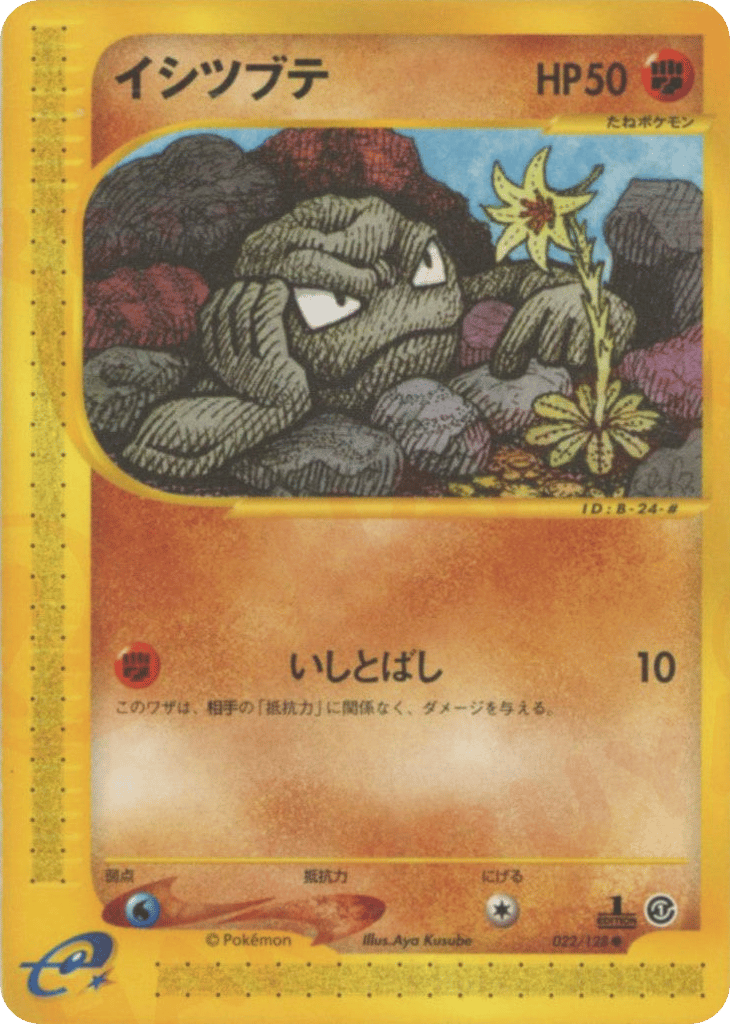 stained glass pokemon cards Ho-oh & Lugia Stained Glass Art Standard Size Card Sleeves  Usagi Draws
