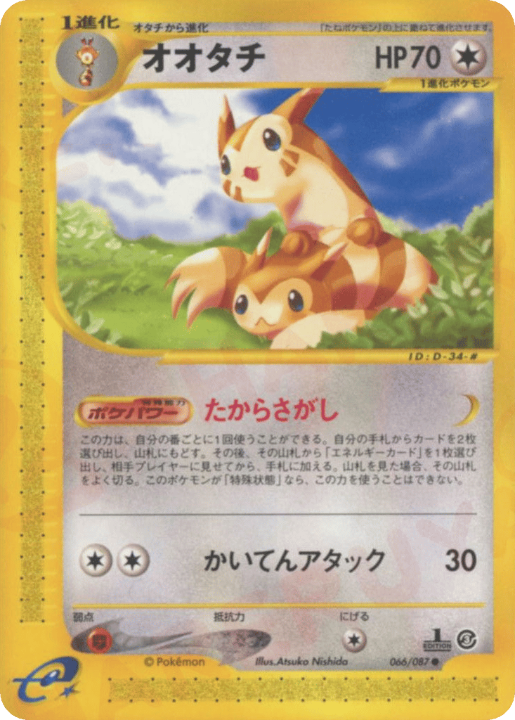 furret full art pokemon card Furret - 119/159 - SV09: Journey Together - Pokemon