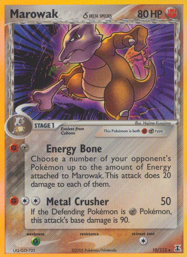 marowak pokemon card value Marowak Cards | Dex
