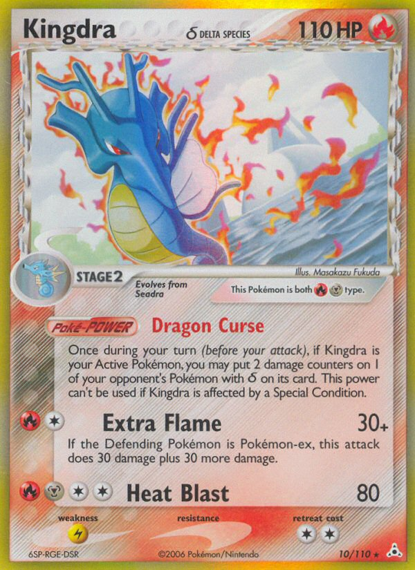 kingdra pokemon card value POKÉMON GAME sv6a 011/064 C Colorless Artist Kingdra Price & Card Details