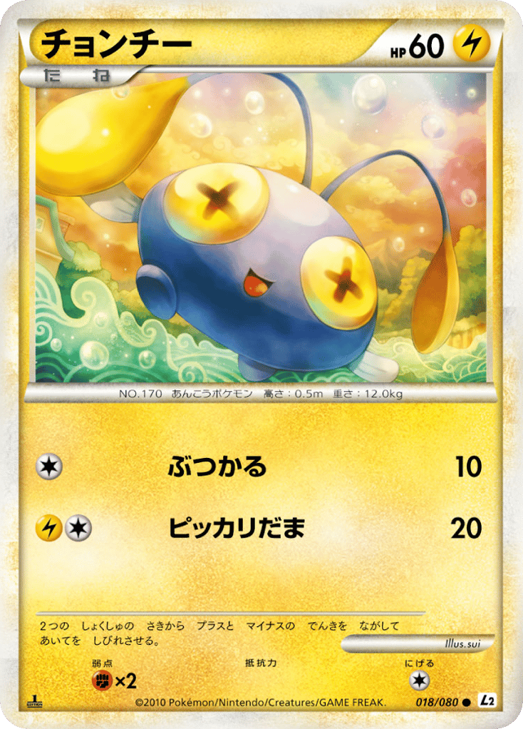 amazon pokemon cards ex Amazon.com: Pokemon TCG