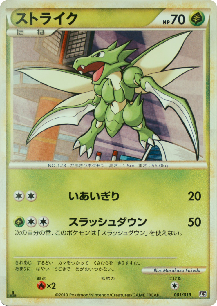 old ex cards pokemon SOLD] Pokemon TCG Graded Card: 2010 Psychic Energy #119 English PSA 7 –  Vancity CJ Trading Cards main image 1