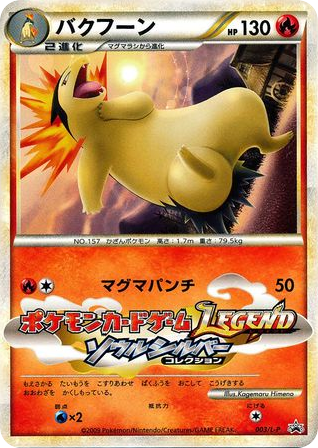 pokemon ogerpon card Pokemon TCG Cornerstone Mask Ogerpon - Destined Rivals sv10-111
