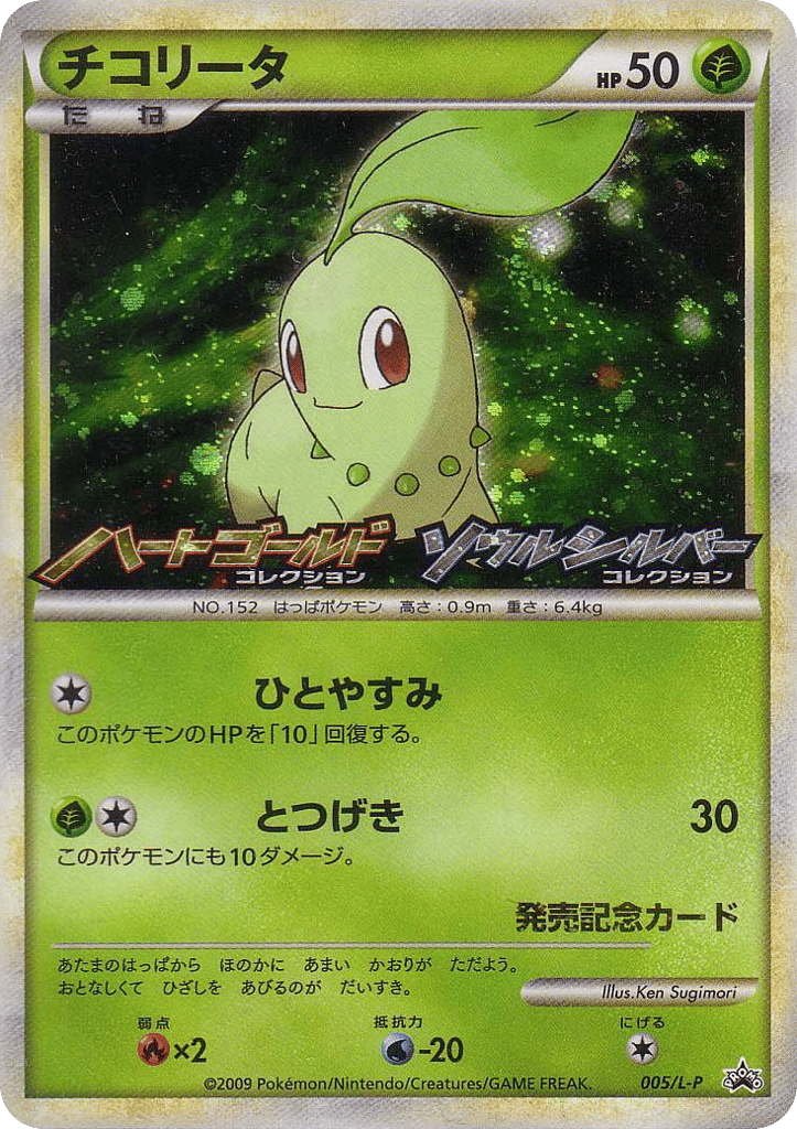 all fire type pokemon cards 10 best Fire-type Pokmon cards