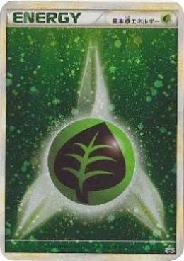 Grass Energy #011/L-P LEGEND Promos | pkmn.gg