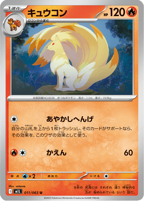 m1l_jp-011v81.png?signature=