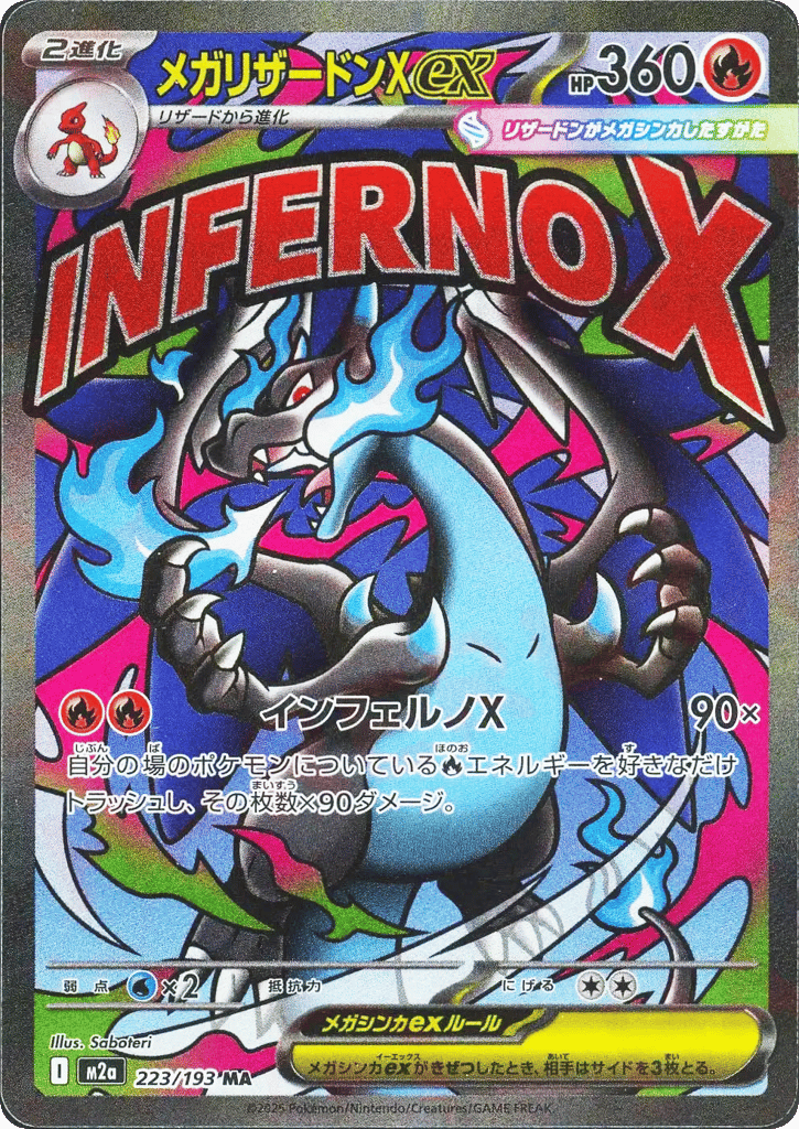 Mega Charizard X ex #223/193 Mega Dream ex | pkmn.gg