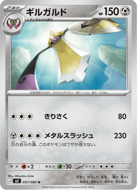 kagemaru himeno pokemon cards kagemaru-himeno  PkmnCards