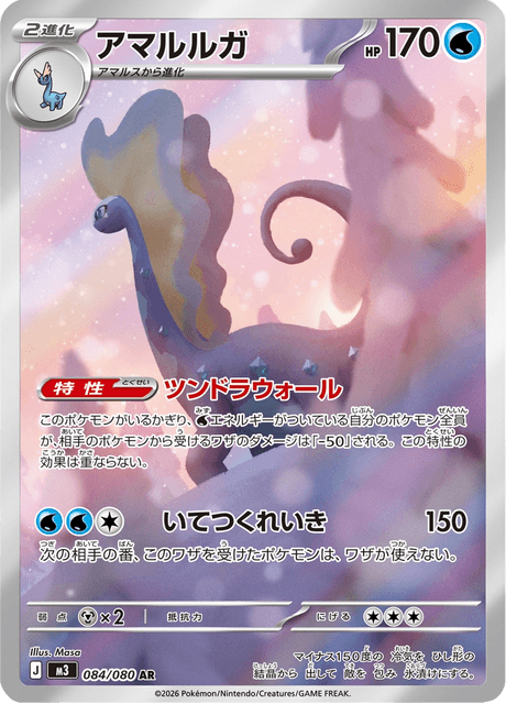 m3_jp-084v85.png?signature=