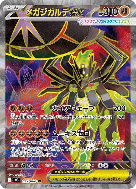 【旧枠Foil】略奪/Pillage(アリーナ)6ED-P 英Foil 旧枠Foil】略奪/Pillage(アリーナ)6ED-P 英Foil - メルカリ