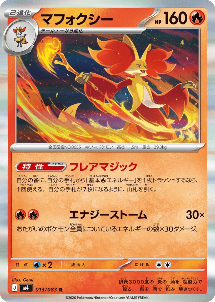 m4_jp-013.png?signature=