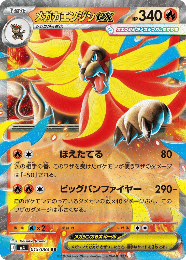 m4_jp-015.png?signature=