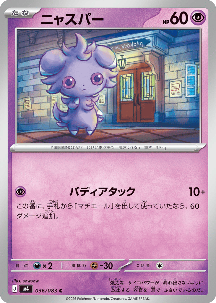 m4_jp-036.png?signature=