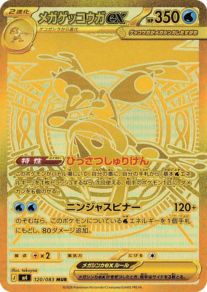 m4_jp-120v817.png?signature=