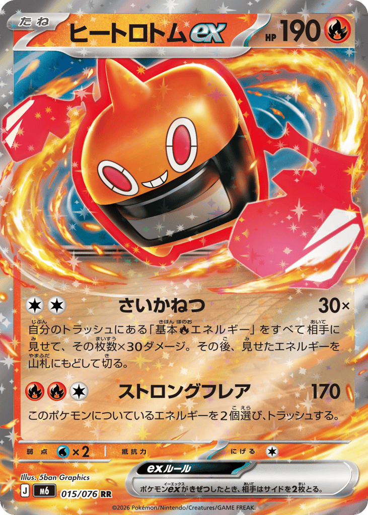 m6_jp-015v95.png?signature=
