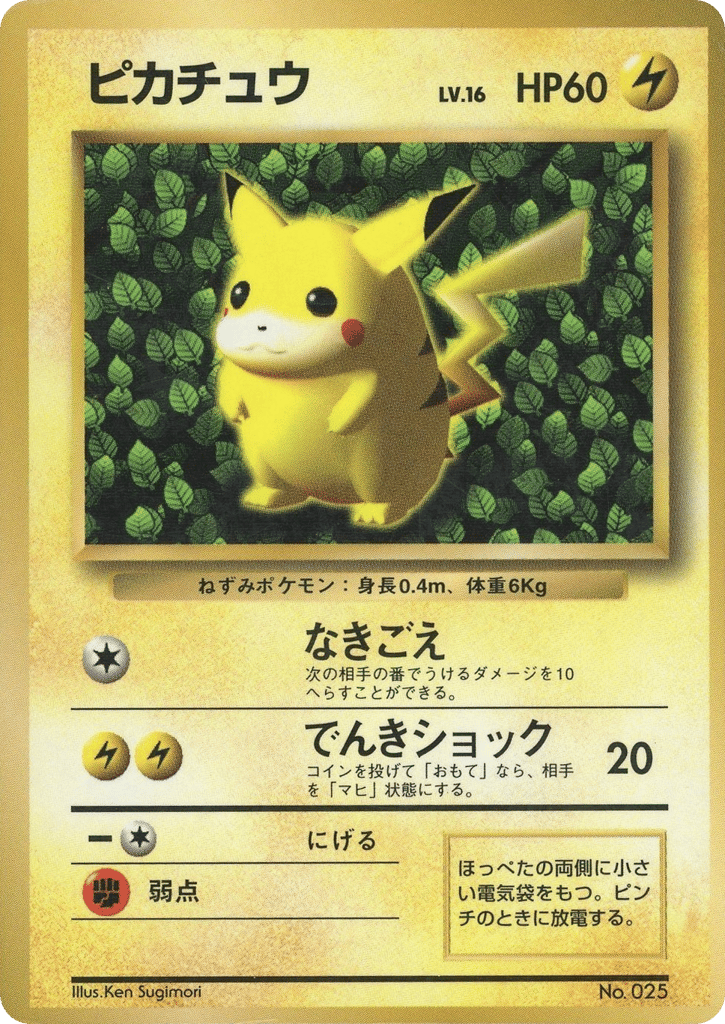 pokemon cards dollar general Worth picking these up? My local Dollar General has plenty of them. :  r/PokeInvesting