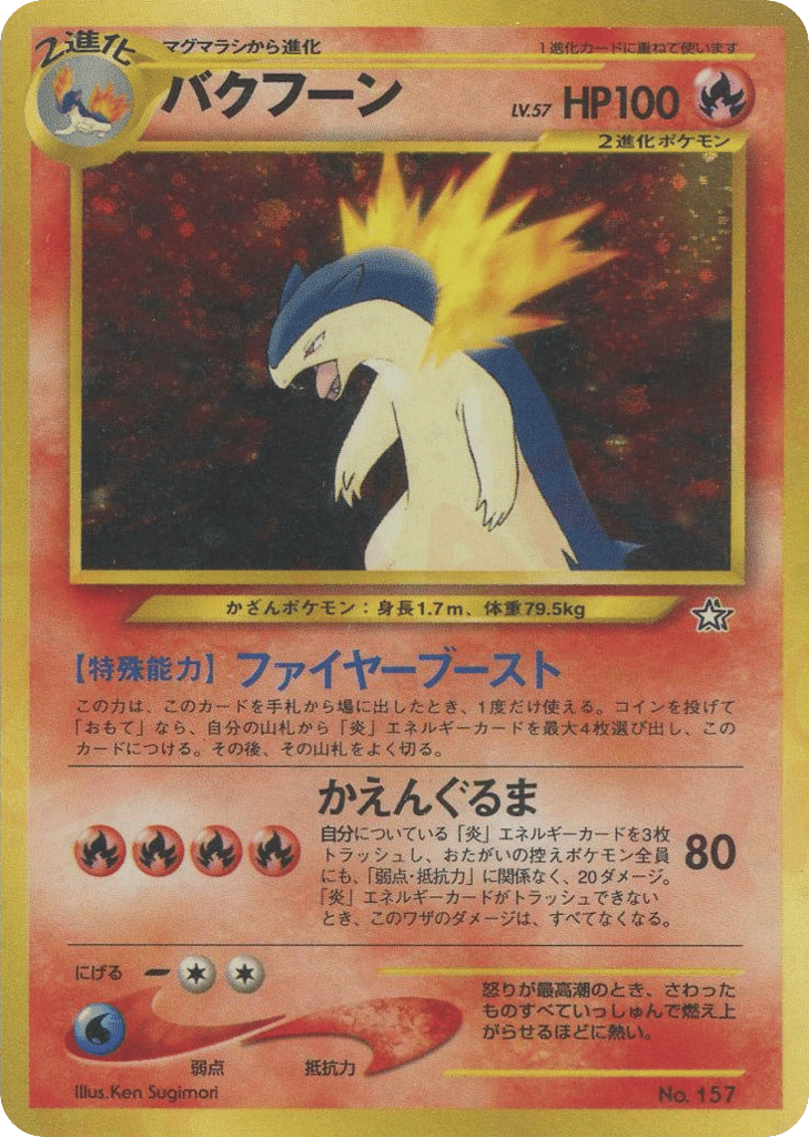 neo1pf_jp-006.png?signature=