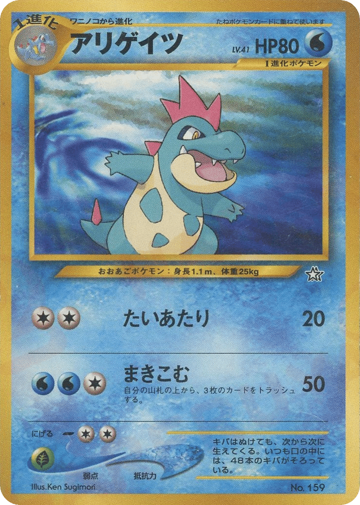 pokemon cards pichu A Pokmon card drawn by a second-grader just sold for a record-breaking  $25,000