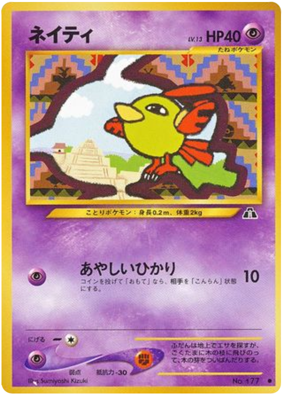 pokemon card natu Natu - 032/078 - Pokemon Go